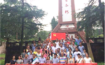 一定发集团开展“缅怀先烈，重走长征路，践行誓言”红色之旅活动