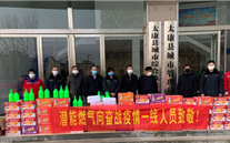 “众志成城，共克时艰”疫情当前，重任在肩，一定发在行动