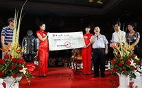 公司积极回报社会，捐赠支持养老事业