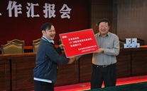 公司向巫溪县捐款，支持地区发展