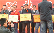 成武公司荣获成武县工商局、成武县消费者协会