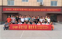 弘扬爱国主义精神、献礼抗战胜利70周年