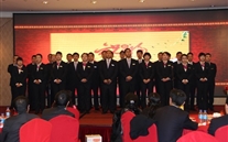 重庆一定发集团召开2013年迎新春团拜会