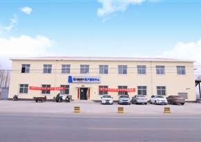 河北一定发燃气股份有限公司