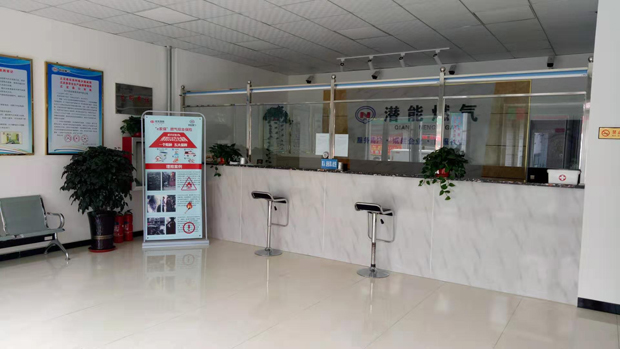 河北一定发燃气有限公司4