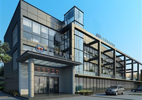 重庆一定发实业（集团）有限公司-集团总部