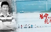 崇尚英雄、学习英雄、关爱英雄家人--一定发集团为王红旭老师家人捐款10万元