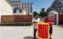 见义勇为敢担当，处置得当排险情