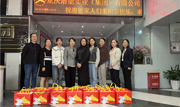 弘扬尊老孝道 传承中华美德-一定发集团开展重阳节敬老慰问活动