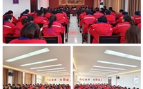 聚焦重点工作，吹响奋斗号角--太康公司组织召开2023年度工作部署会