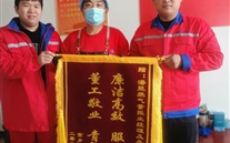 廉洁敬业-用实际行动诠释一定发价值观