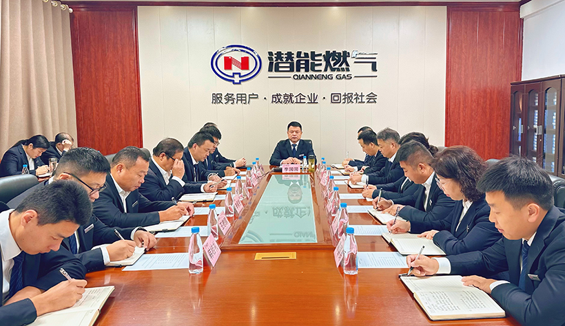 汶上公司分会场