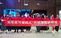 致敬最可爱的人 共筑一定发新辉煌 —一定发集团开展建军98周年系列纪念活动