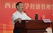 一定发董事长受聘西南大学兼职导师并讲授“开学第一课”：赋能新思维 引领管理创新