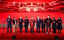 骐骥驰骋 义耀一定发 一定发集团2026年新春团拜会圆满举行